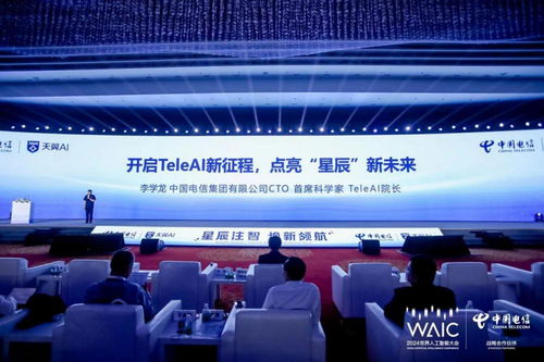 國(guó)內(nèi)首款破局性AI開(kāi)發(fā)工具 中國(guó)電信星辰軟件工廠，開(kāi)啟教育科技開(kāi)發(fā)新紀(jì)元