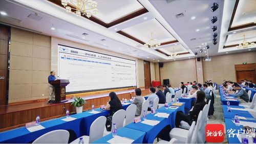 智慧自貿(mào)港IT教育發(fā)展論壇在海口舉行，共探教育科技開(kāi)發(fā)新路徑