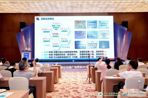 廣東醫(yī)科大學附屬醫(yī)院醫(yī)療集團成立 以醫(yī)教研協(xié)同驅動區(qū)域醫(yī)療高質量發(fā)展